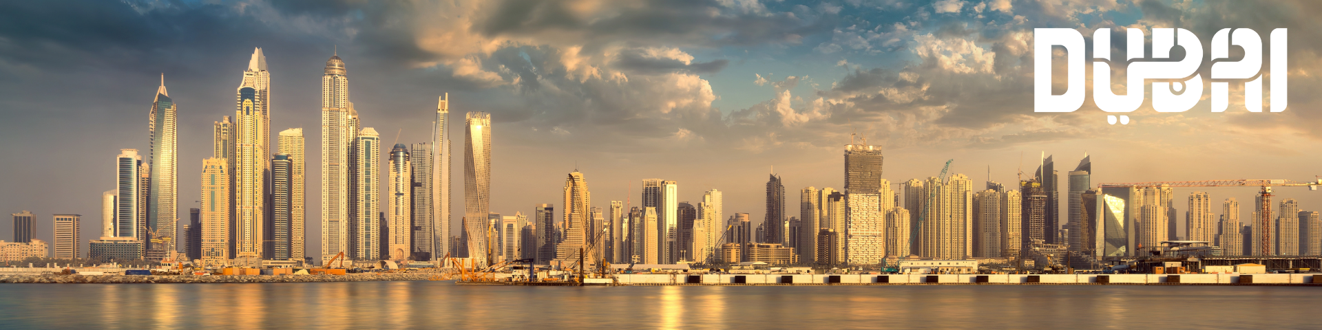 Dubai Holidays